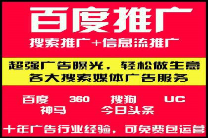 竞价托管全流程：SEM的优化与执行